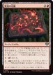 MTG《発見の石板/Tablet of Discovery(SOS)》日本語