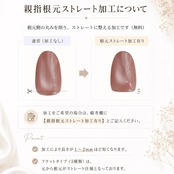 Velour Mocha