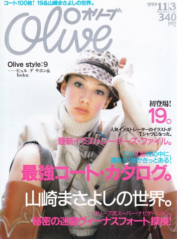 Olive オリーブ 401 | magnif