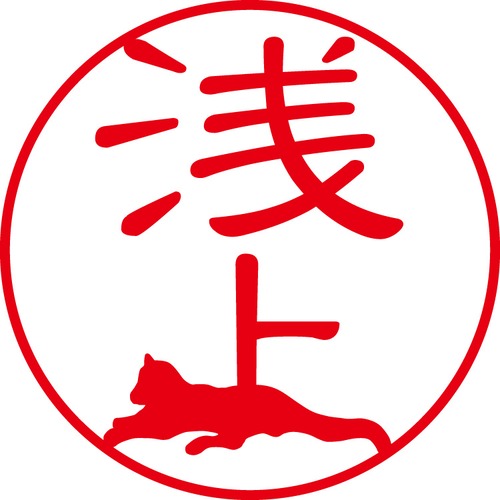 浅上 - カジュアル（商品コード：00491）