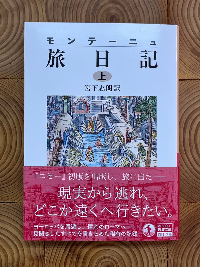 著者サイン入り】奇界／世界 佐藤健寿作品集 | 冒険研究所書店