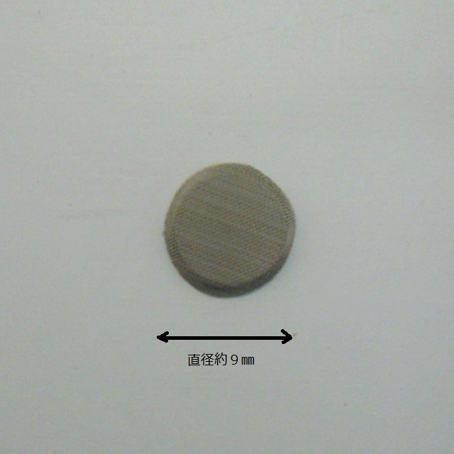 インレットスクリーン(123126-10631)やまびこ純正