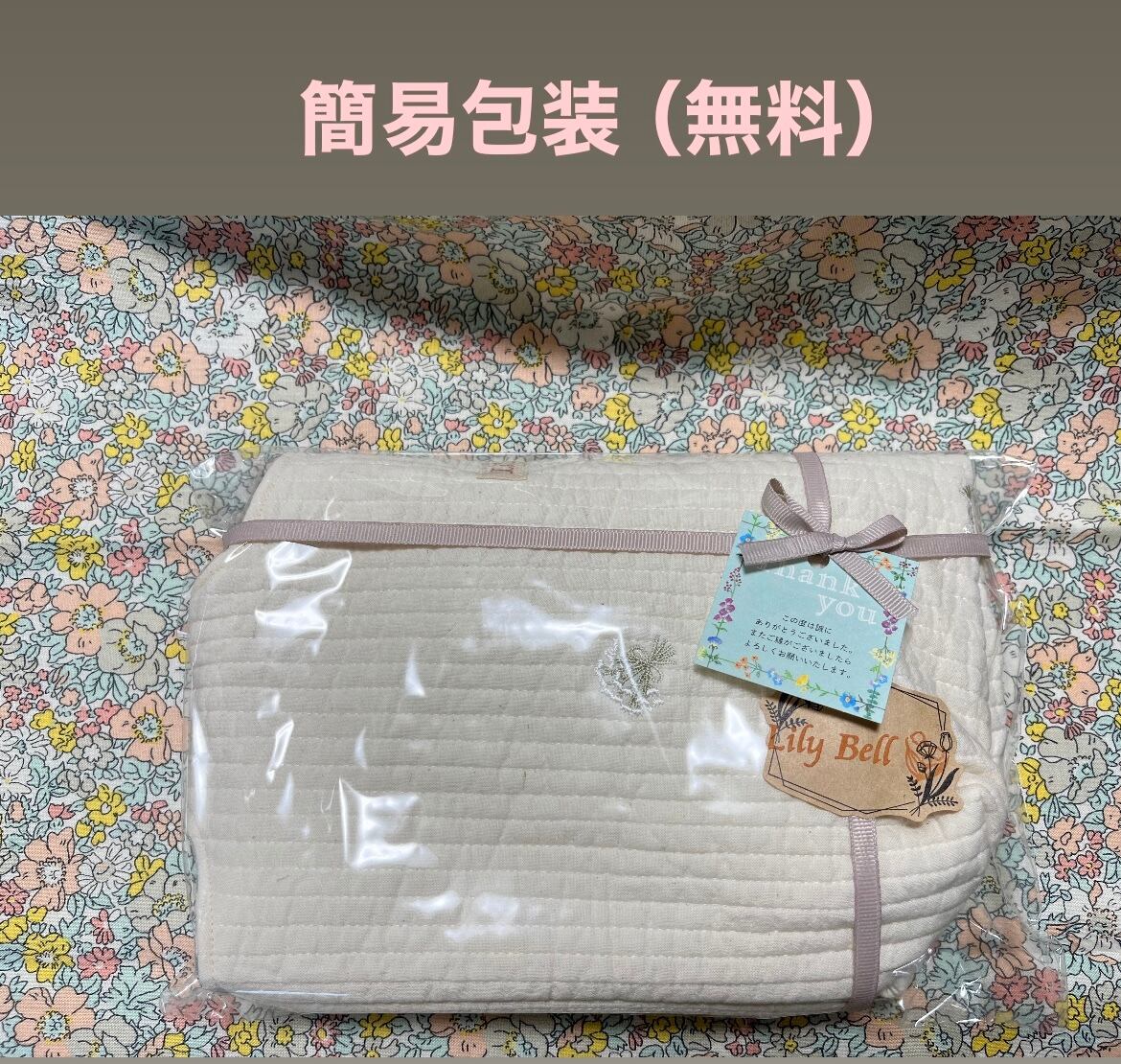 ヌビバッグ （かすみ草刺繍） トートバッグ | PAY ID
