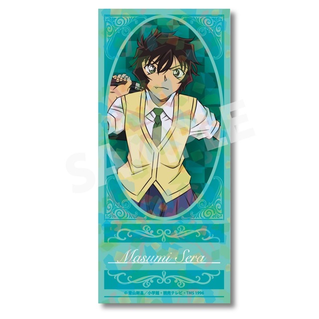 名探偵コナン チケット風カード 世良真純