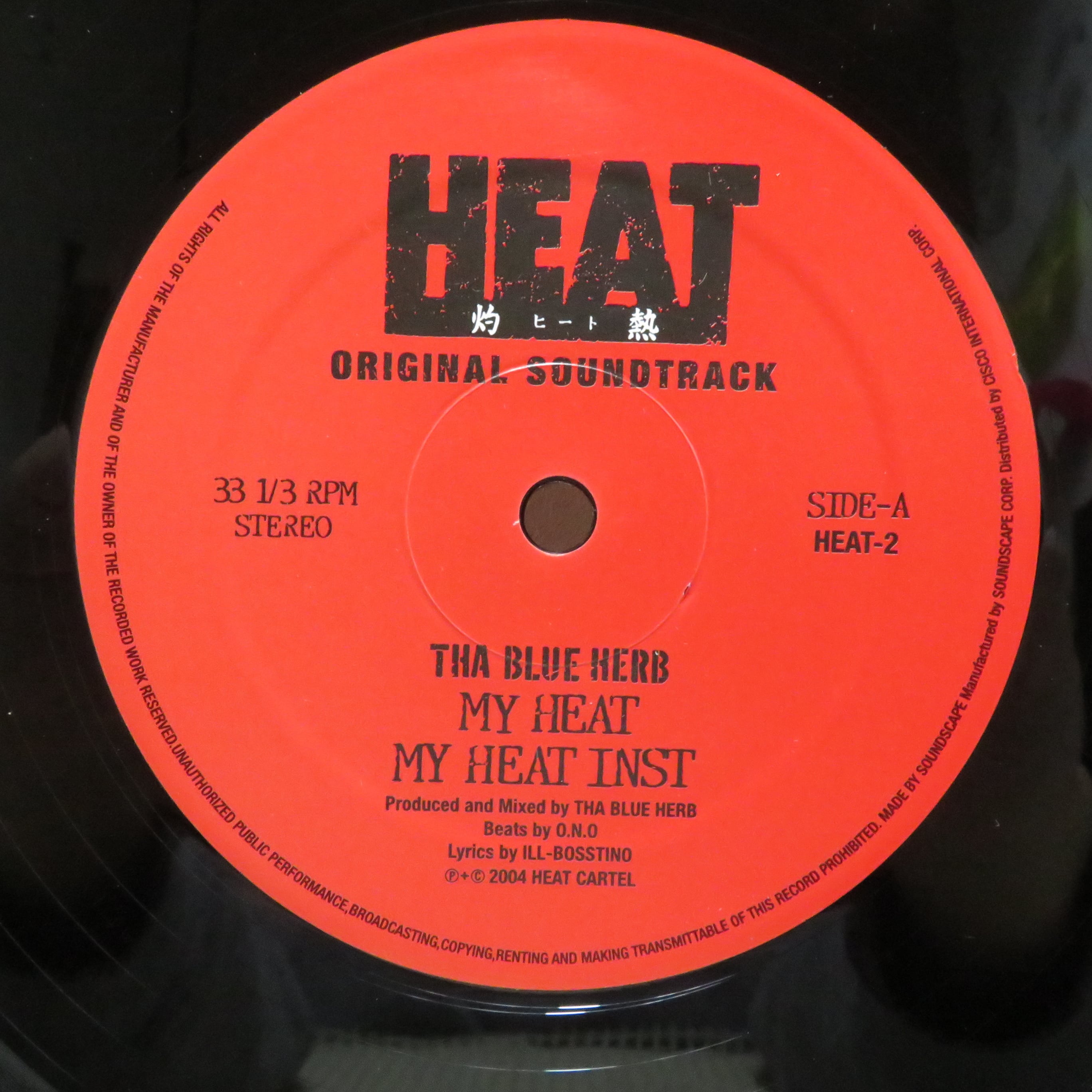 Tha Blue Herb / O.N.O / My Heat [HEAT-2] - 画像2