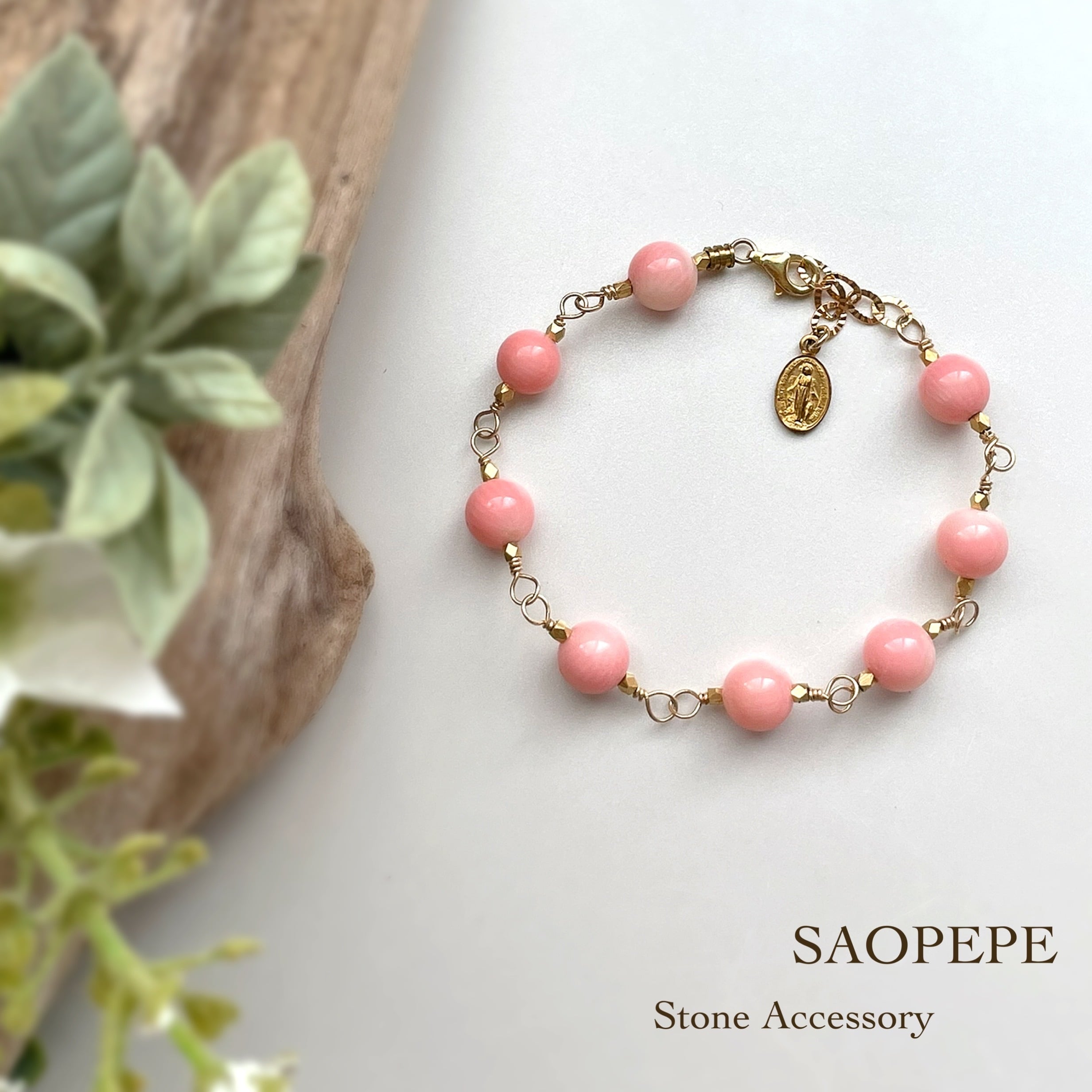 ピンクの天然石 | SAOPEPE Online Shop