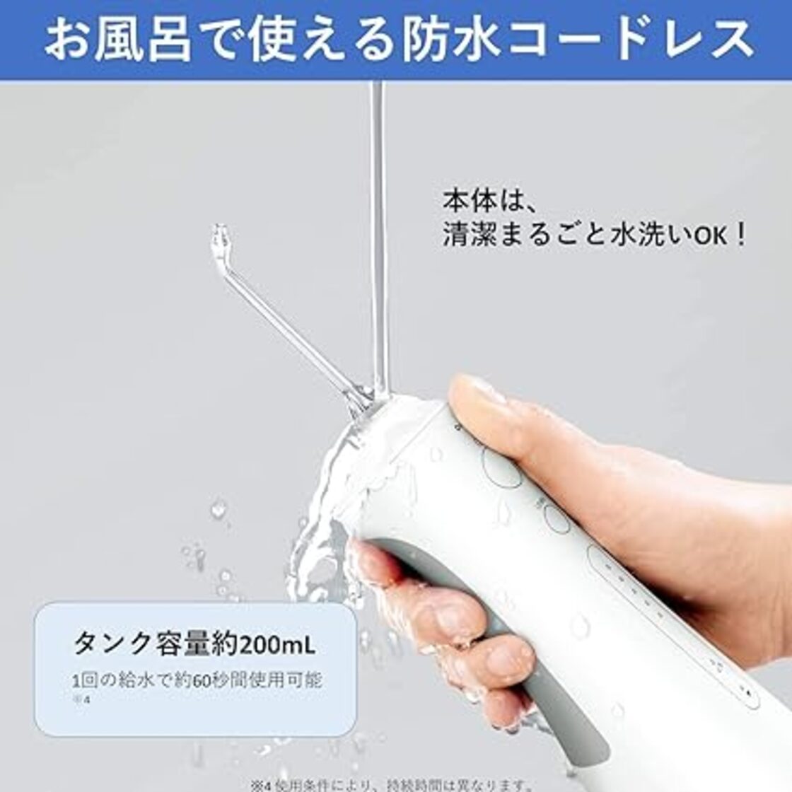 Pana USB充電ジェットウォッシャー Doltz EW-DJ41 口腔洗浄機 