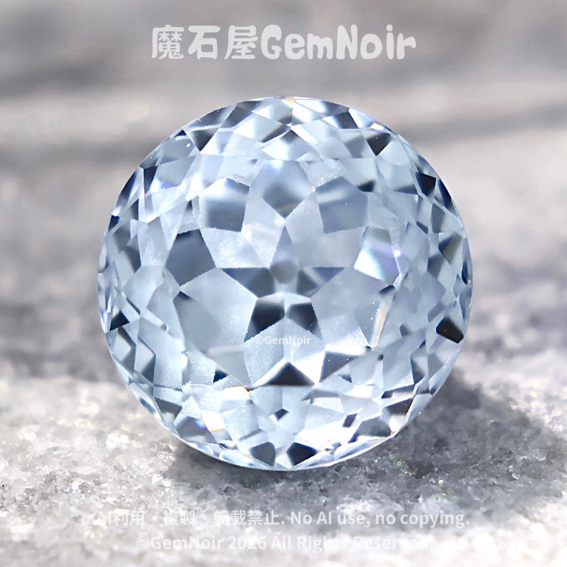 人造キュービックジルコニア | 【魔石屋GemNoir】選ばれし合成・人造