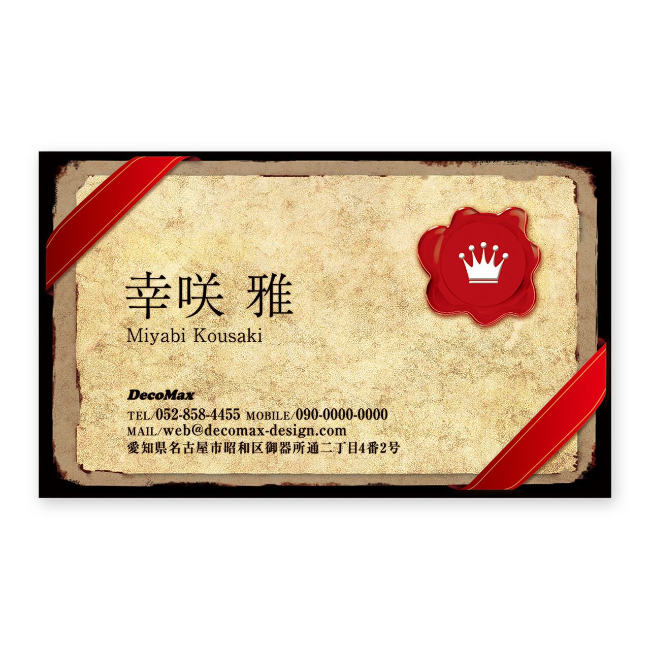 デザイン名刺 402