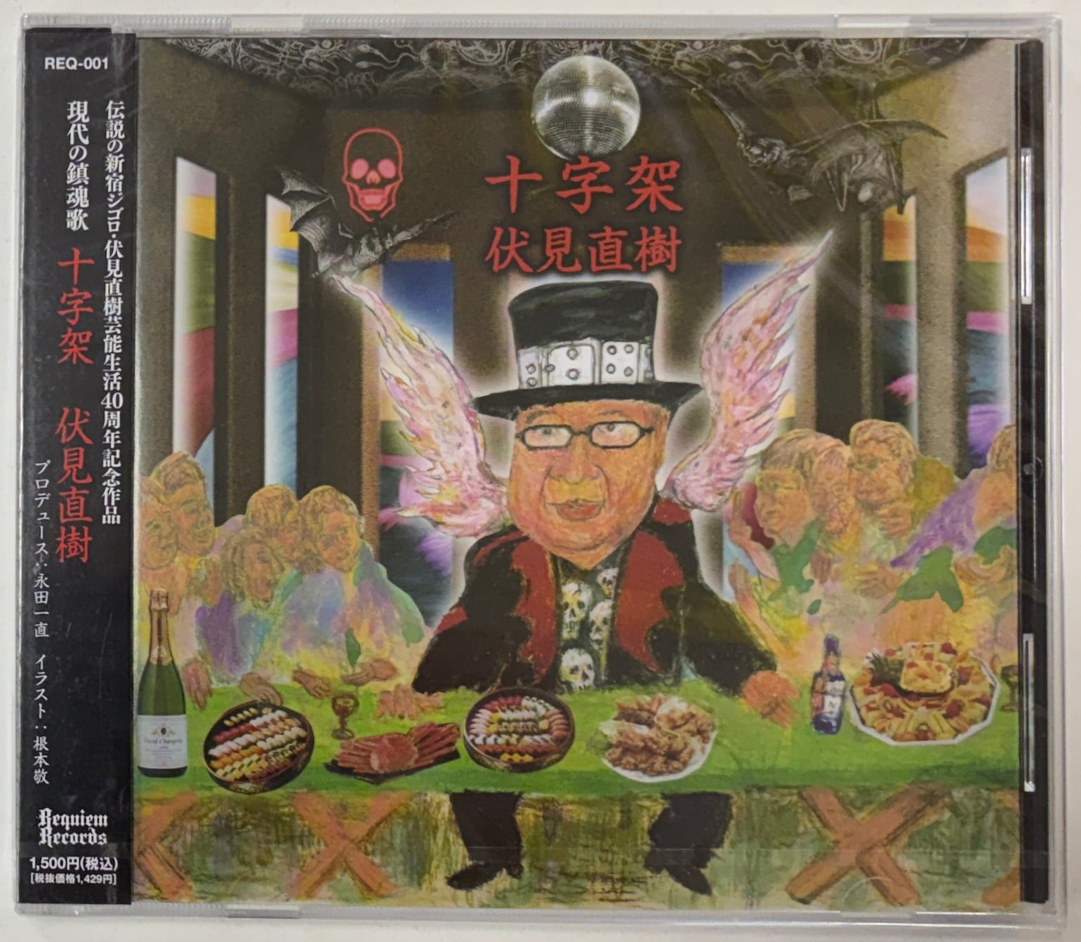 坂本龍一／MOVING ON【12インチ】 | ナカムラエレキレコード