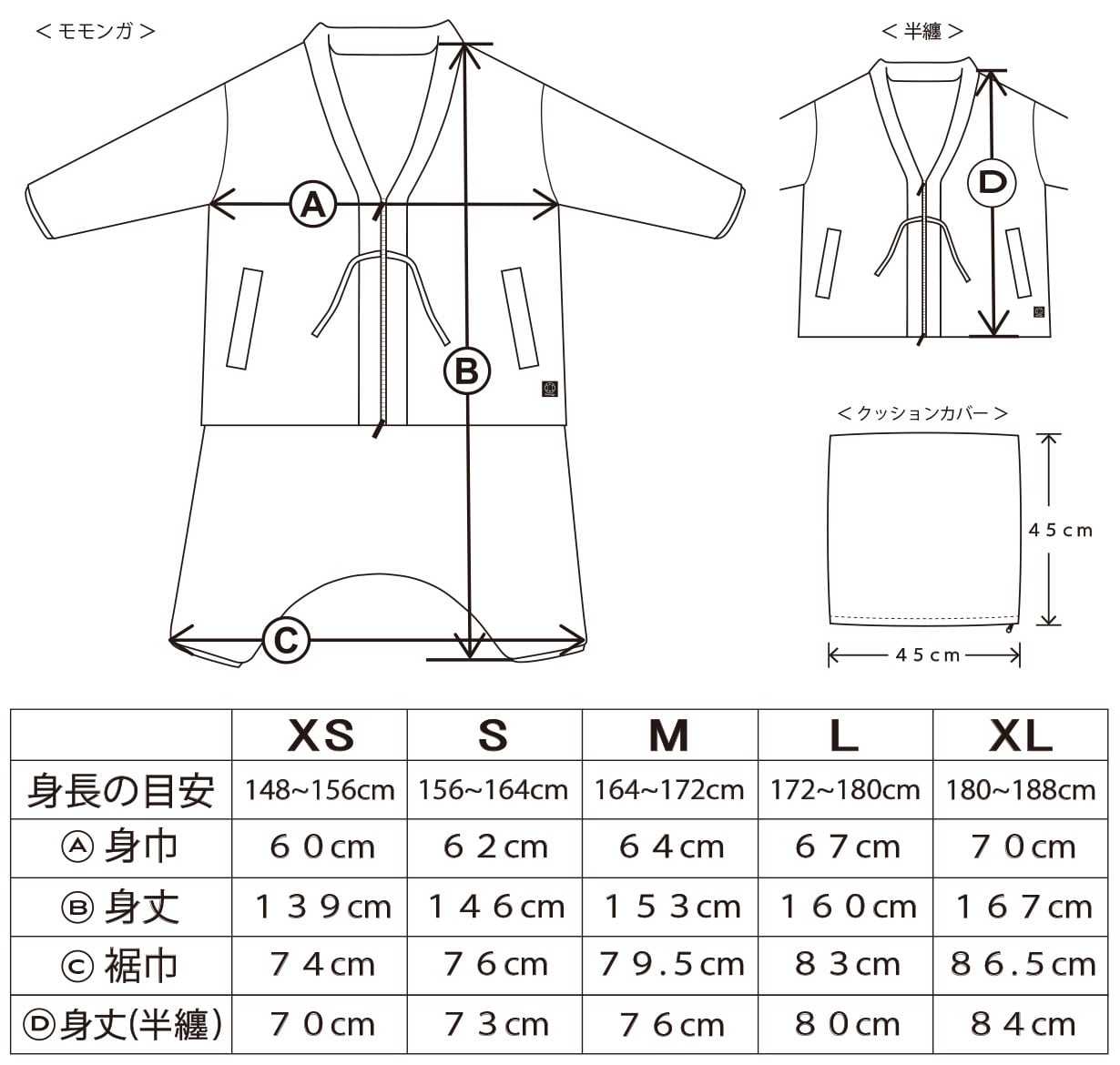 着る寝袋 ” モモンガ 2WAY半纏” | FABRE STORE [ 犬服-open twelve