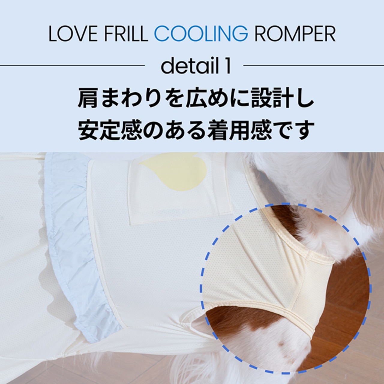 【puppygallery公式】Love Frill Cooling Romper 4XL-5XL