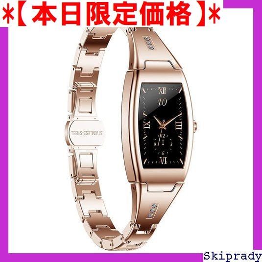 本日限定価格】 女性向け プレゼント ギフト 着信通知 スマート