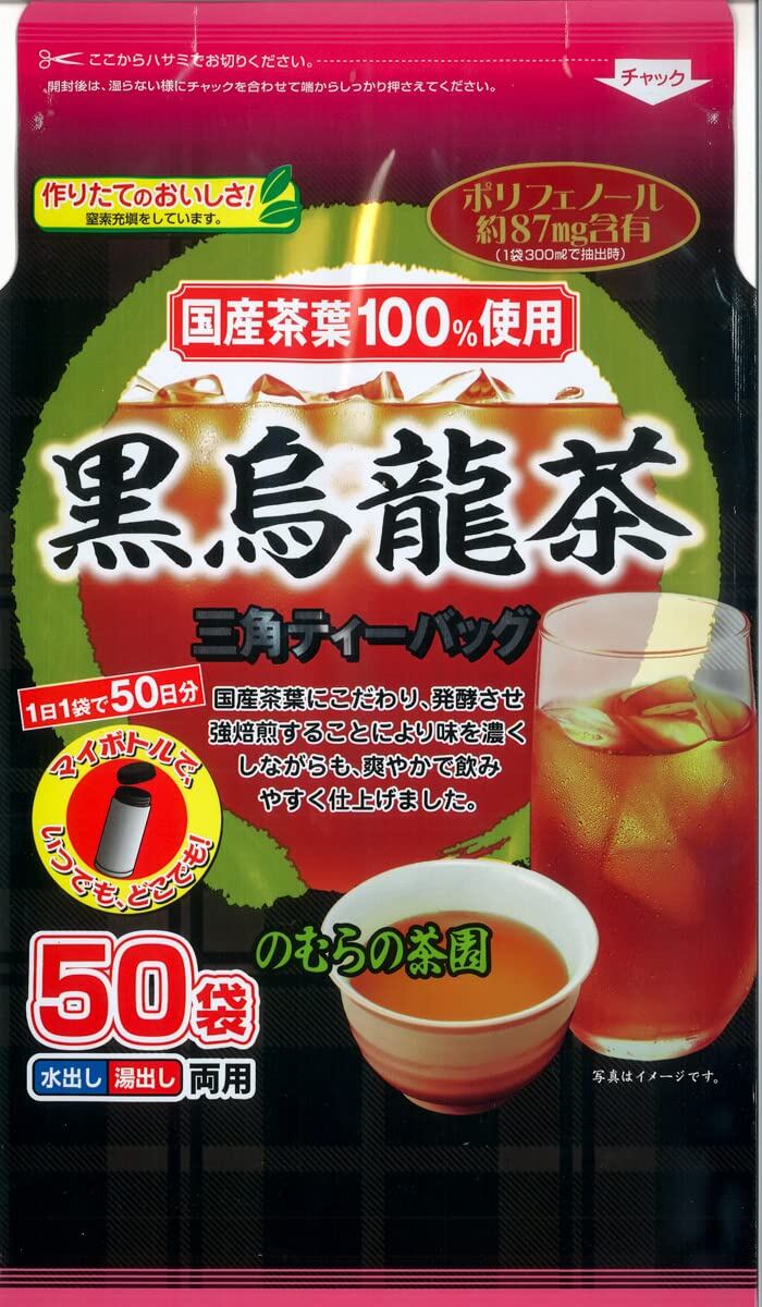【在庫のみ】のむらの茶園 国産黒烏龍茶 3g×50袋