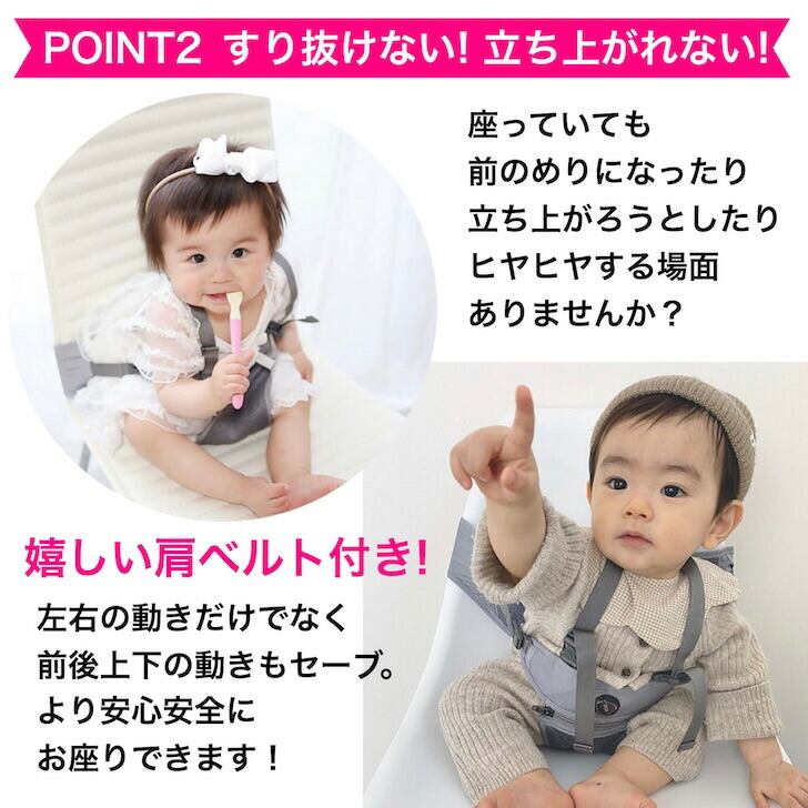 Hugpapa 正規販売店 ハグパパ チェアベルト 2way ベビーチェア ブースター 椅子ベルト ダイヤル式 ベビーチェアベルト セーフティベルト 安全ハーネス 持ち運び Ok ベビーベルト 赤ちゃん お座り 便利グッズ 育児 子育て 外食 離乳食 子供 軽量 洗える ベルト 人気 春 夏 Hugpapa 正規販売店 ハグパパ チェアベルト 2way ベビーチェア ブースター 椅子ベルト ダイヤル式 ベビーチェアベルト セーフティベルト 安全ハーネス 持ち運び Ok ベビーベルト 赤ちゃん お座り 便利グッズ 育児 子育て 外食 離乳食 子供 軽量 洗える ベルト 人気 春 夏