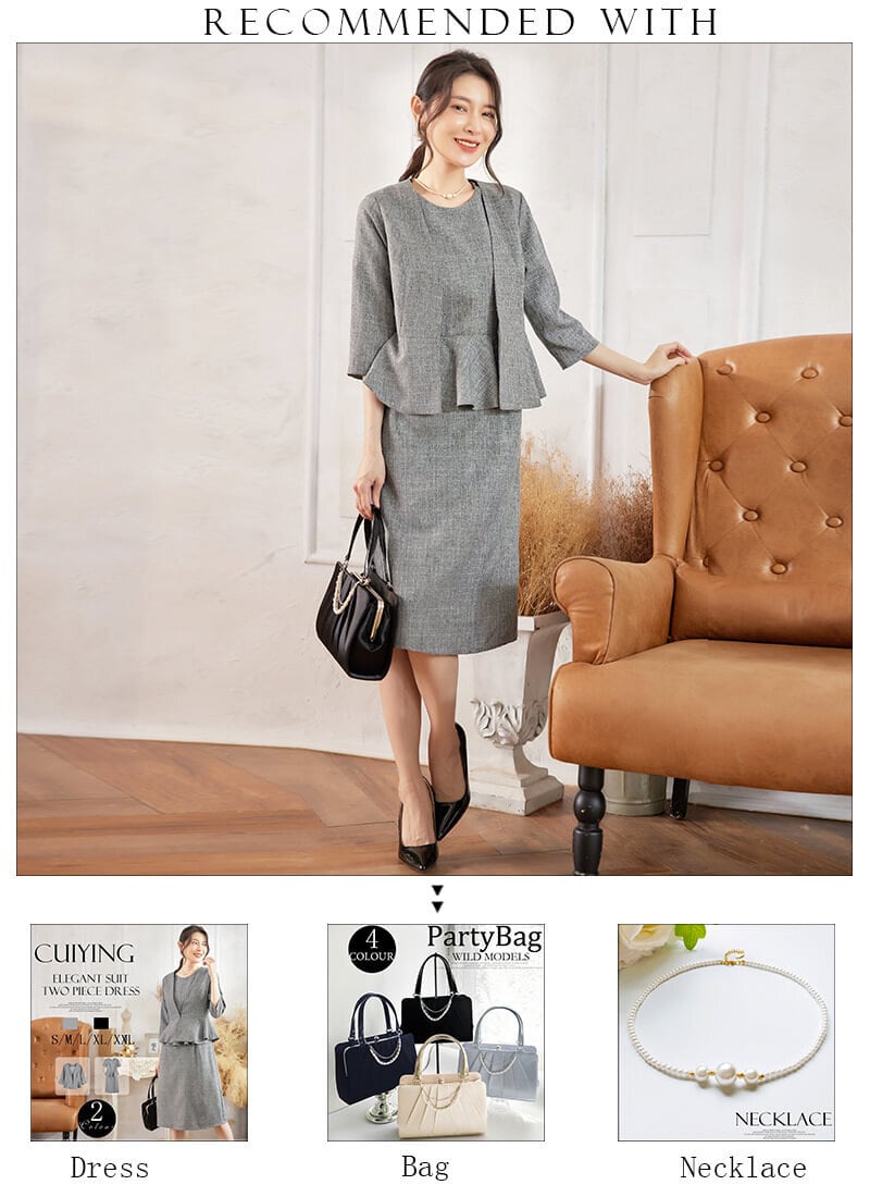 即日配送 送料無料 セレモニースーツ 2点セット レディースフォーマル