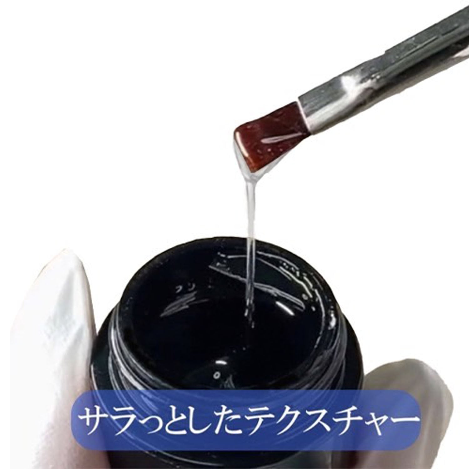 ミキシングジェル ジェルネイル クリアジェル ぼかし 大容量 国産