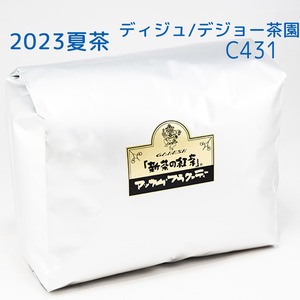 『新茶の紅茶』夏茶 アッサム ディジュ／デジョー茶園 C431 - 1kg袋