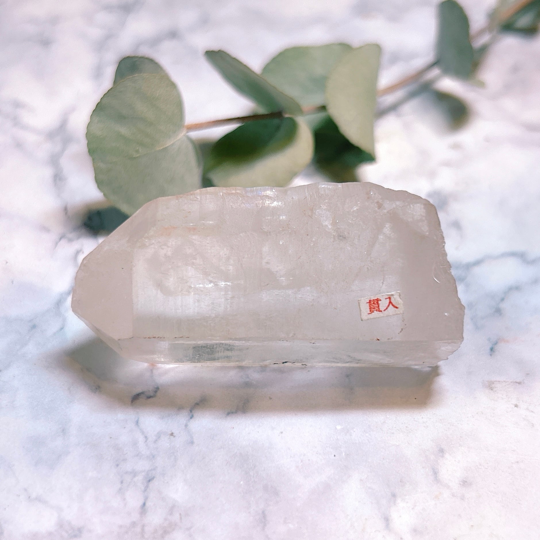 ヒマラヤ水晶 マニカラン産 クラスター パワーストーン 天然石 願望成就 浄化 E19480】ヒマラヤ水晶 マニカラン産 水晶クラスター クォーツ 原石