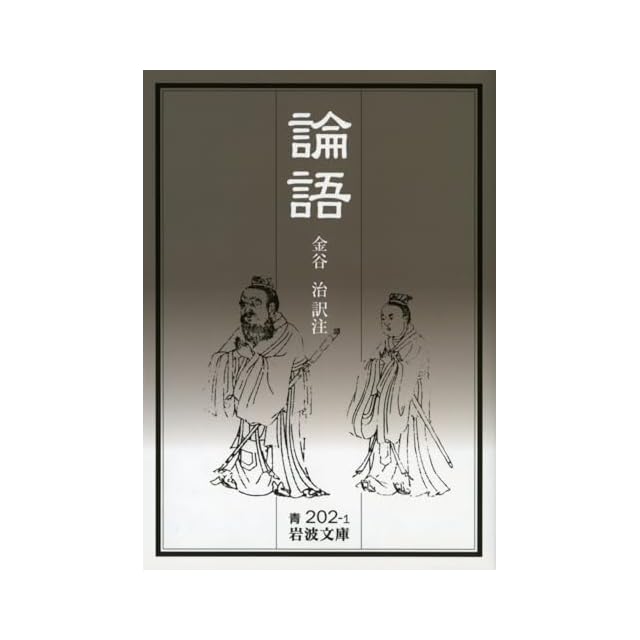 楠誓英『歌集 青昏抄』 | Pay ID