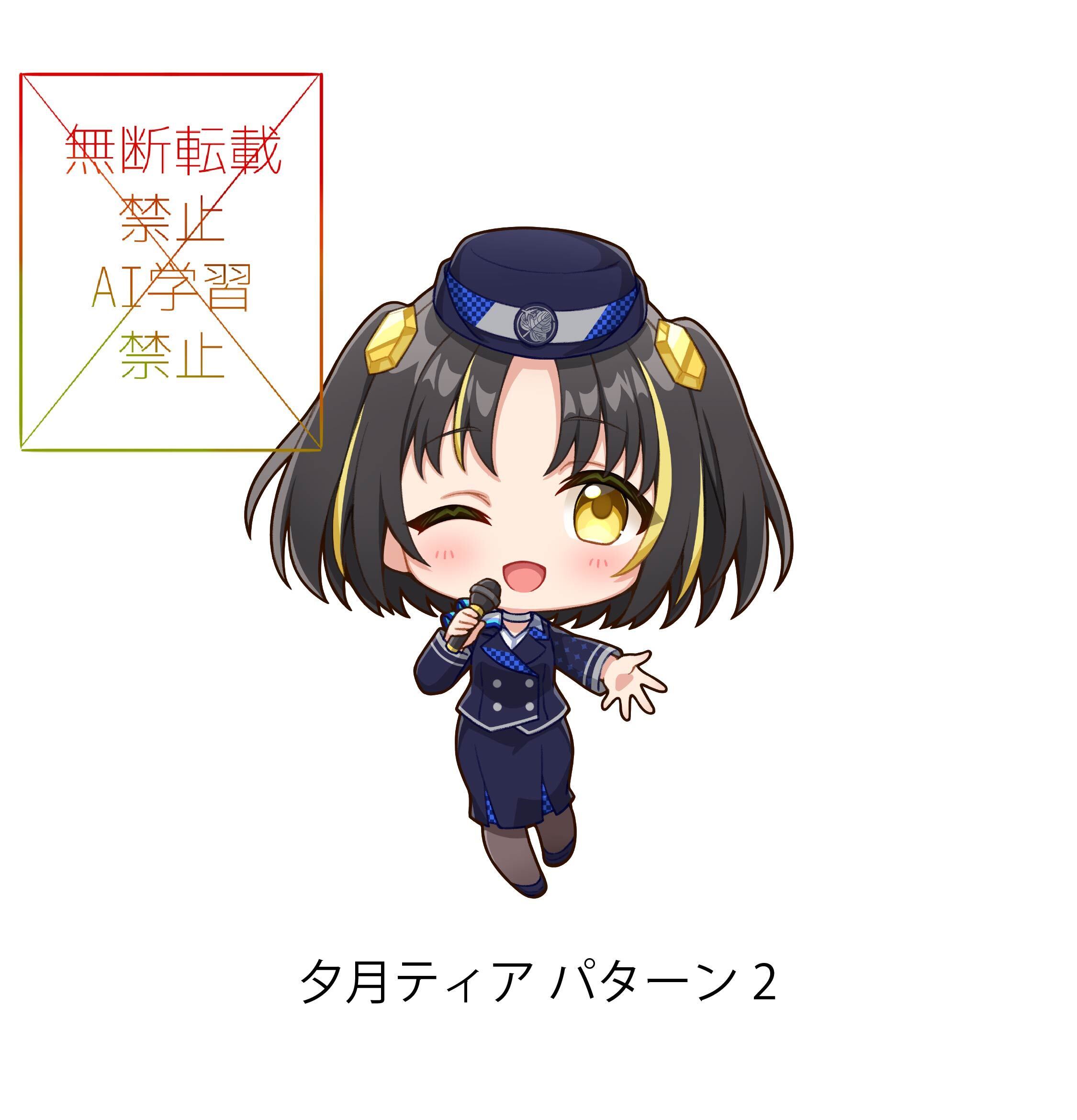 空港Vライブ アンブレラマーカー グループB | フルーツポット ショップ