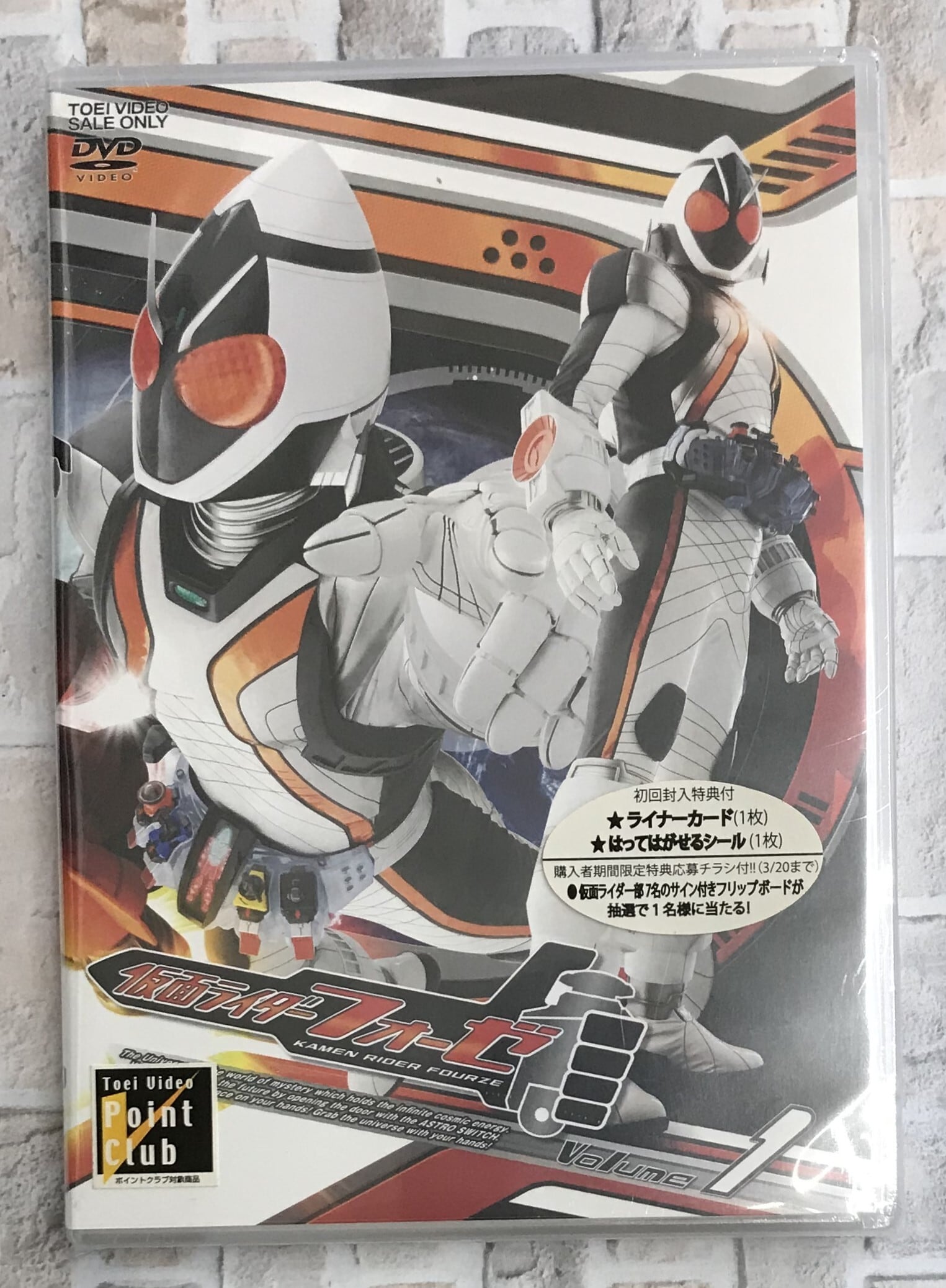 仮面ライダーフォーゼ DVD12巻セット