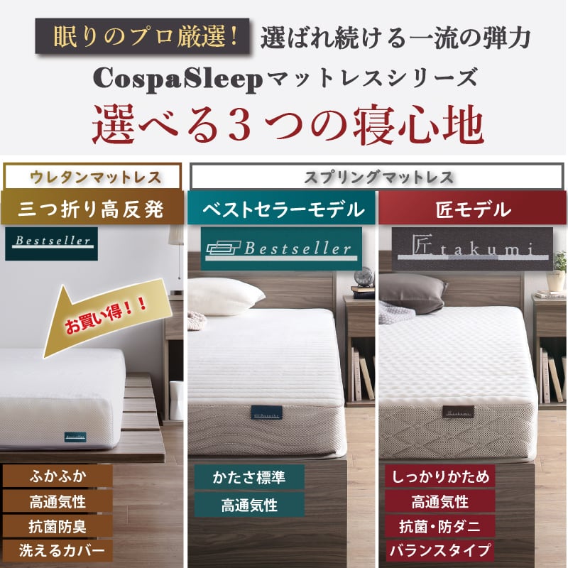 天然木調 すのこ ステージ ローベッド 暮らしにずっと寄り添う KASANE