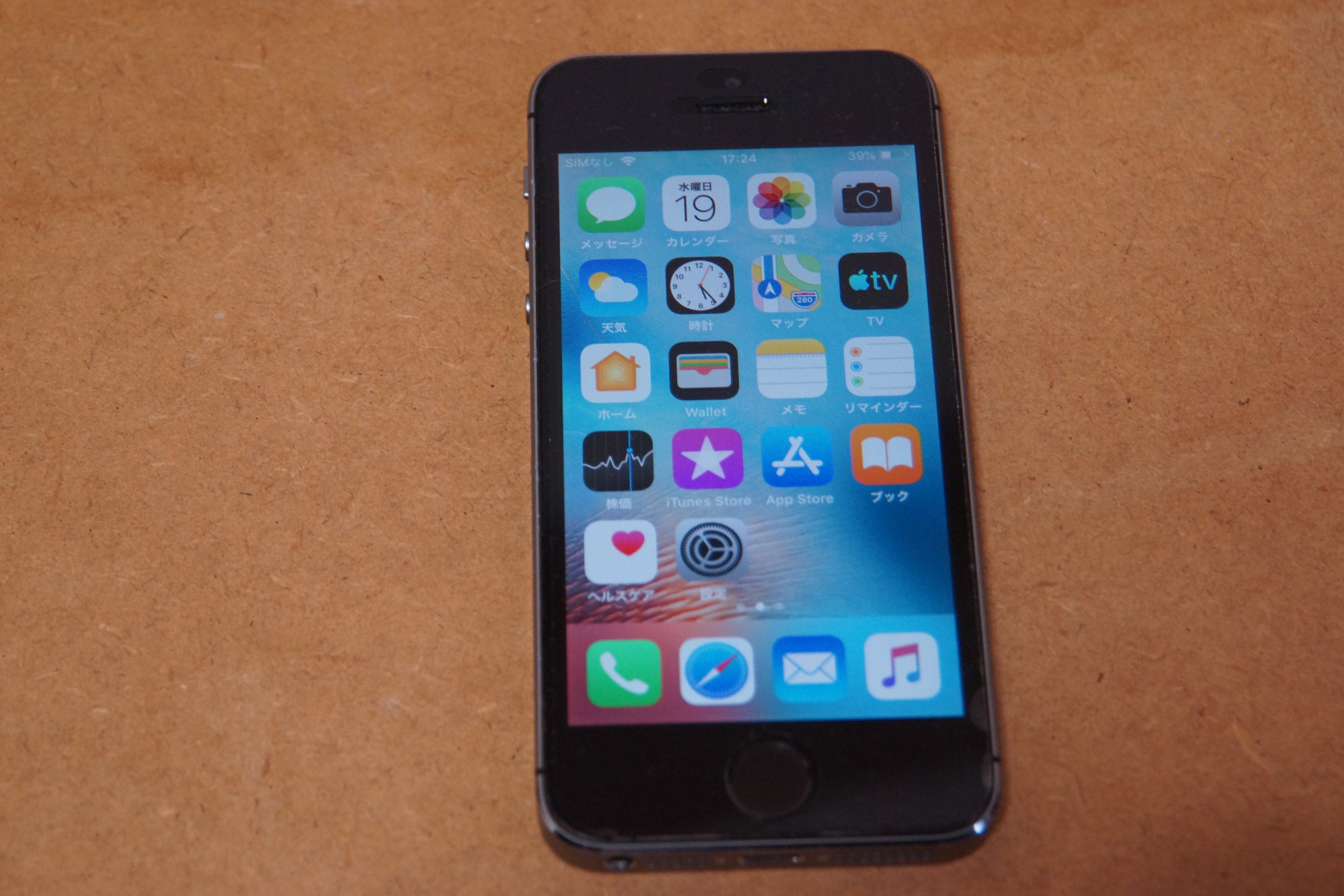 【ﾗｸﾏ公式】iPhone 5s 16GB 352004065727717352004065727717