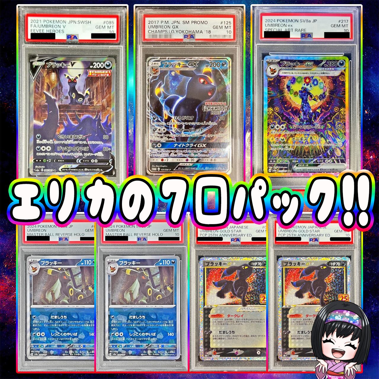 【早い者勝ち】エリカ カードスリーブ④ オマケ付き ブシロードスリーブコレクション ミニ Vol.804 カードファイト