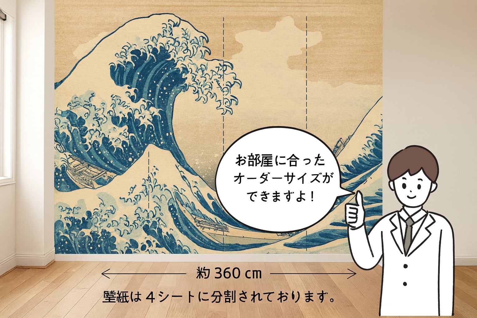 葛飾北斎 冨嶽三十六景 遠江山中 壁紙アート クロス 日本画 インテリア