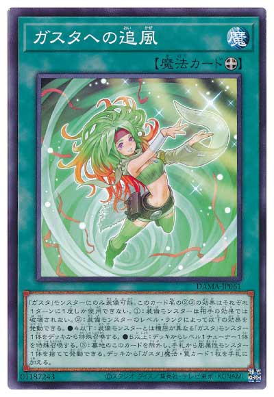 1103環境 ドラグニティ デッキ ゲートボール 遊戯王 | PAY ID