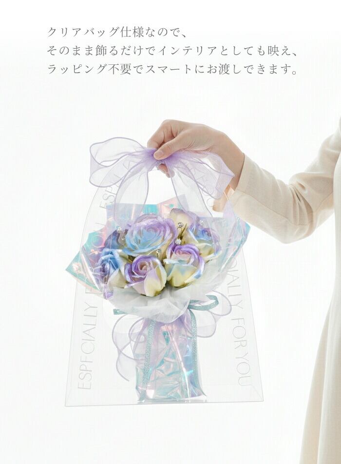 ソープフラワー ブーケ プレゼント 花 オーロラローズソープフラワー