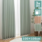 ドレープカーテン リンピオ 105×100cm(2P)