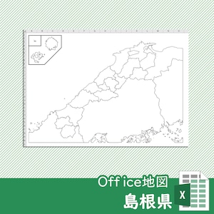 島根県のOffice地図【自動色塗り機能付き】