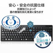 エレコム ワイヤレス フルキーボード 静音設計 抗菌 ブラック TK-FDM116SKTBK