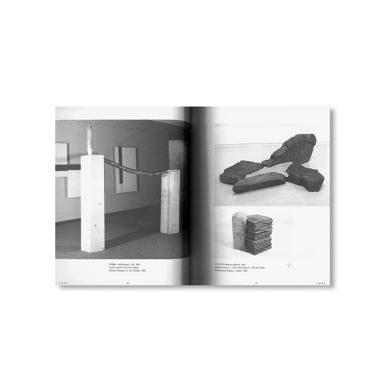 希少 菅木志雄 『複奌解 オリジナル作品（サイン有り）　36.5×26　2008 KISHIO SUGA 1988–1968／菅木志雄 1988 - 1968 | ON SUNDAYS
