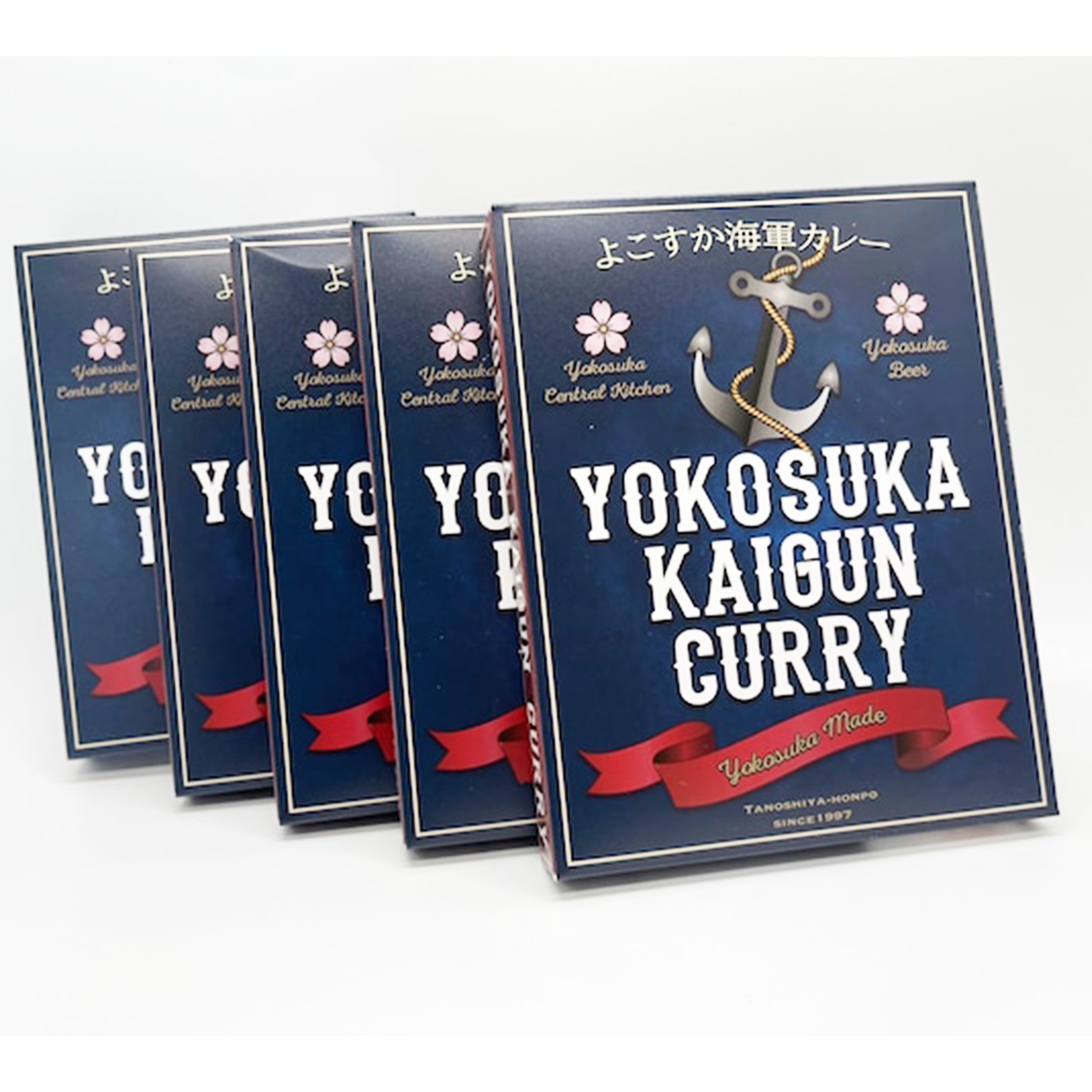 よこすか海軍カレー 6箱セット | YOKOSUKA PRIDE MARKET