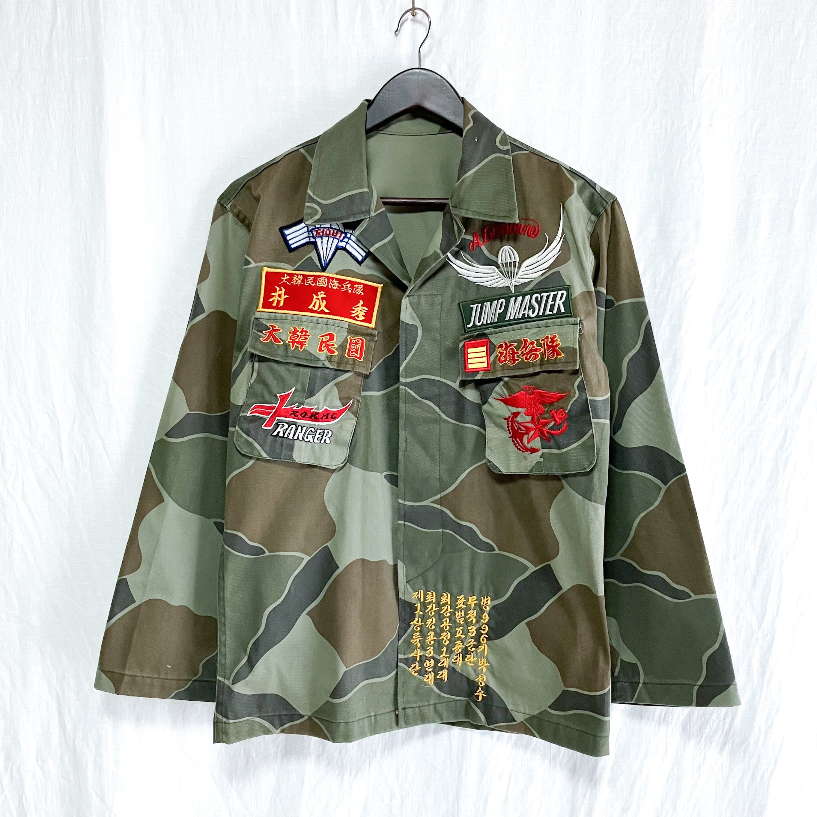 希少 韓国軍 海兵隊 刺繍入り 迷彩ジャケット ミリタリー 希少 韓国軍 海兵隊 刺繍入り 迷彩ジャケット ミリタリー
