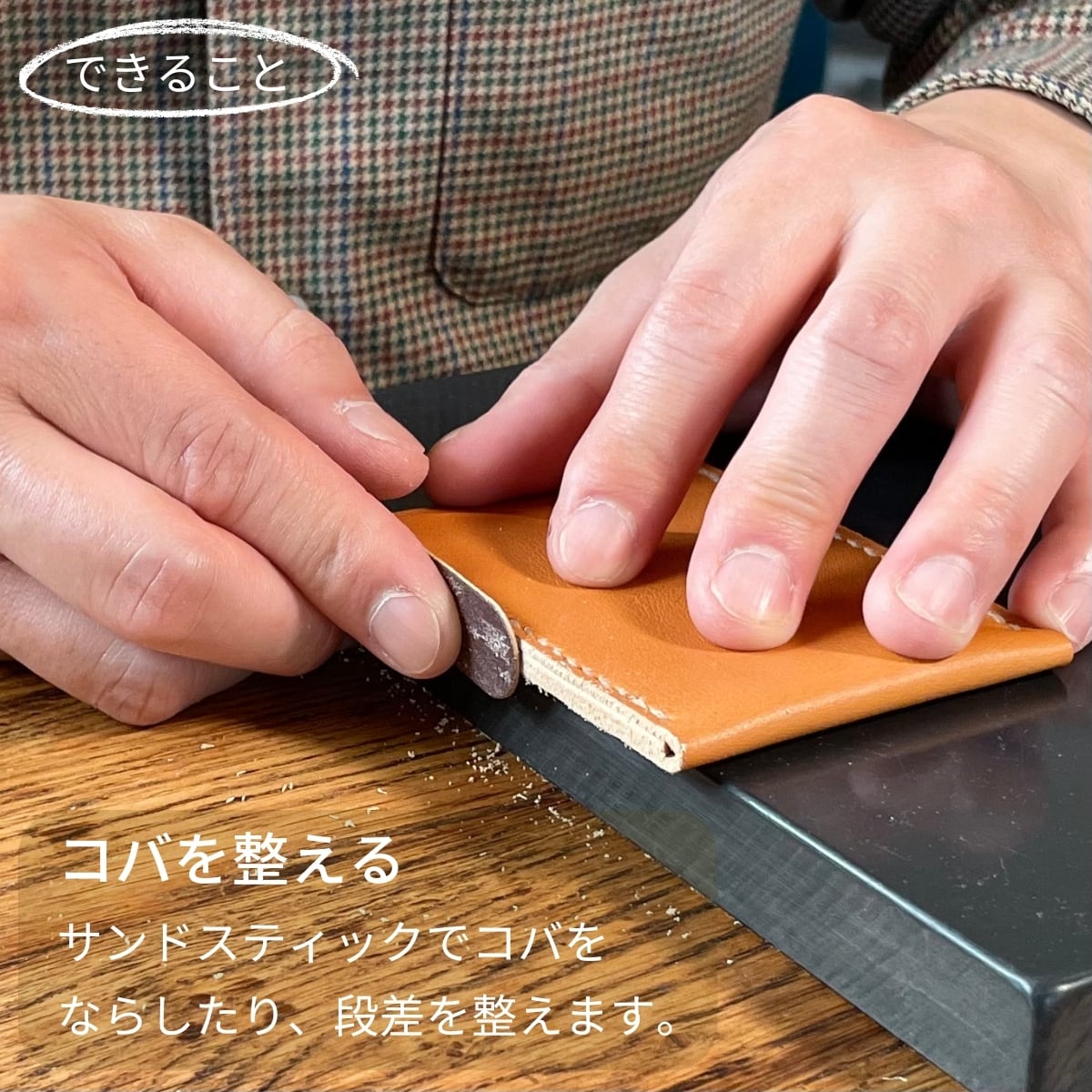初心者の方も安心 】レザークラフト スターターキット｜手縫い道具 16