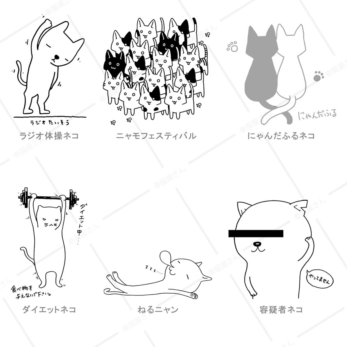 選べるデザイン 脱力系ネコTシャツ cat69 ゆるいイラスト 半袖・長袖 猫 ねこ