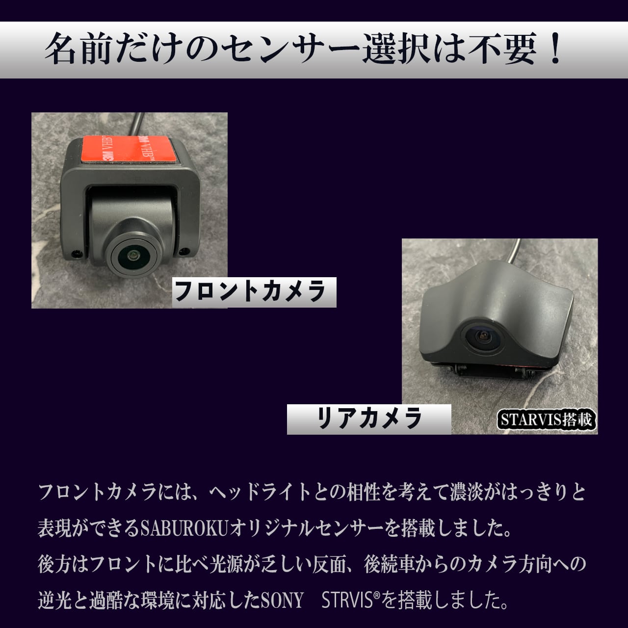 200系ハイエース専用『DRMR780-ZOOM-200HI』 | saburoku-system online store powered by  BASE