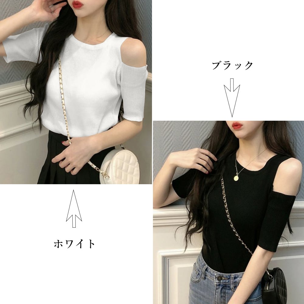 肩出し ニット トップス レディース 春夏 韓国 大人 きれいめ おしゃれ かわいい 肌見せ ストレッチ フェミニン 大人可愛い 大人女子