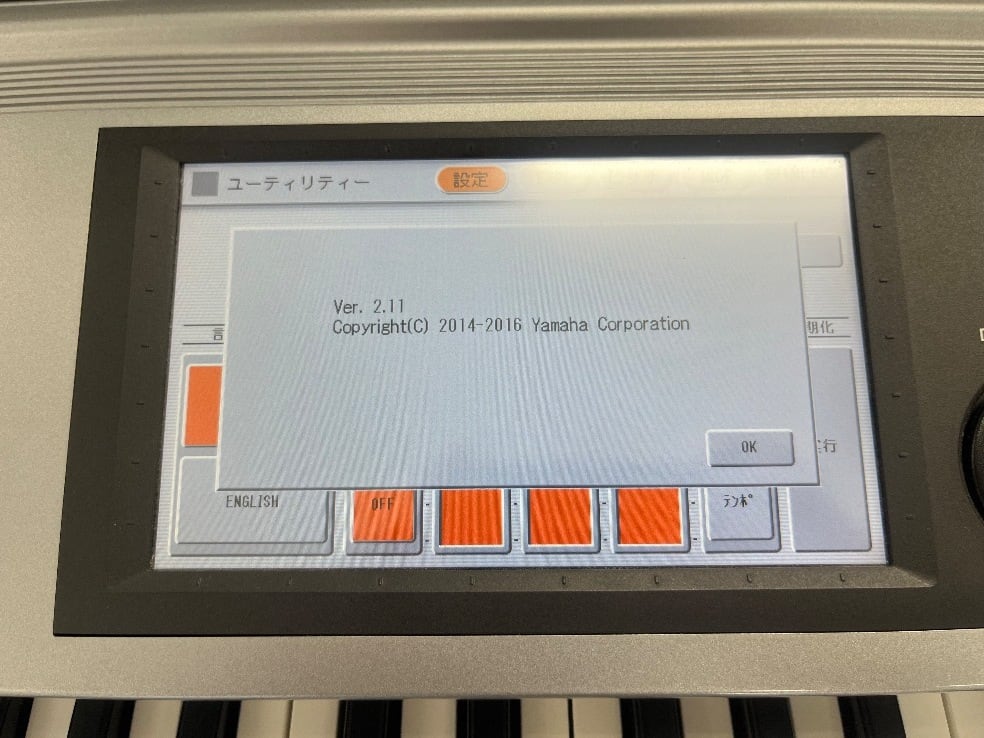 ☆86567【EO】YAMAHA ELS02C 17年製 | リユース専門店エプコ