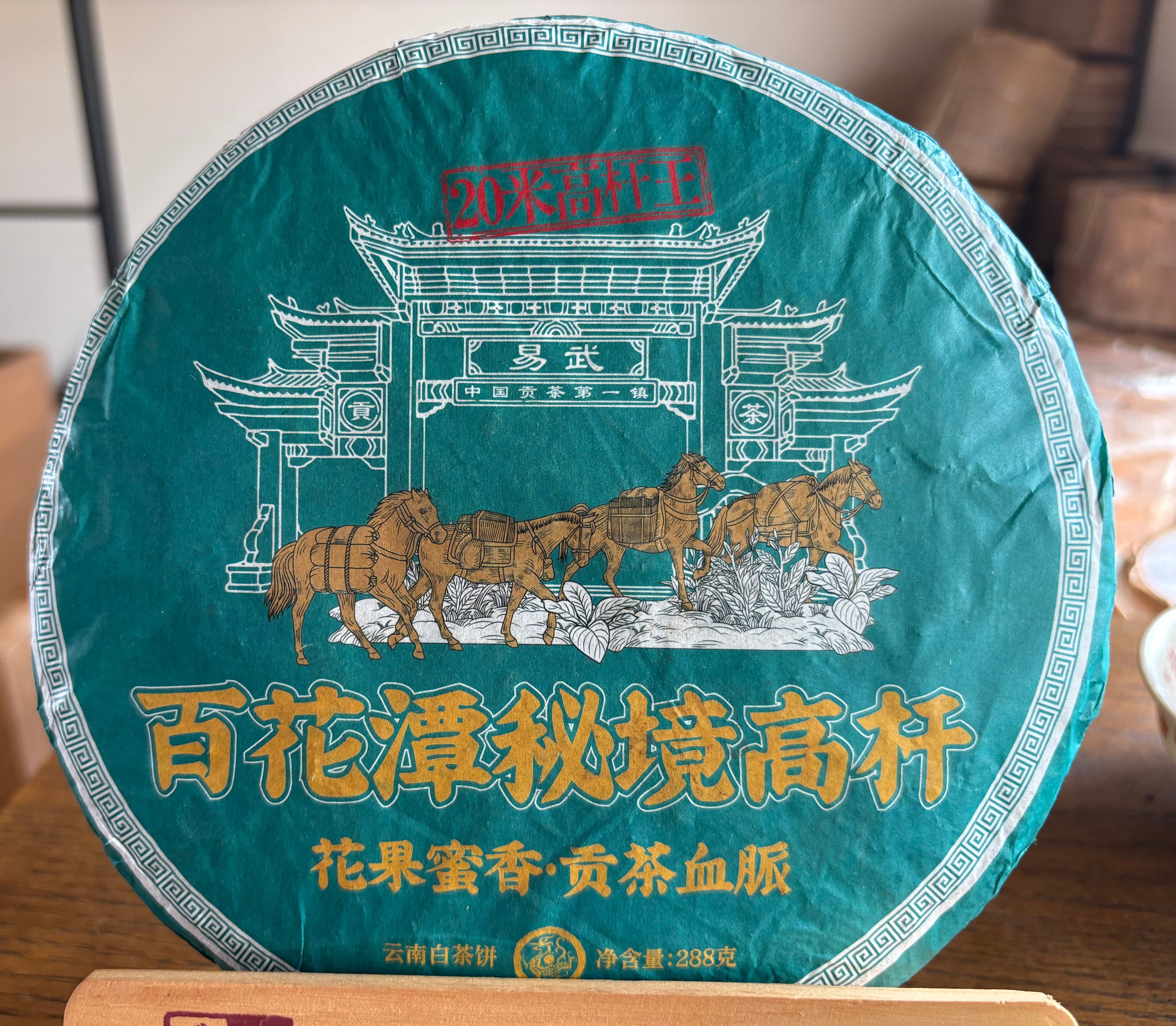 中茶牌 プーアル茶熟茶 吉祥如意 中国茶トップブランド 357g | PAY ID