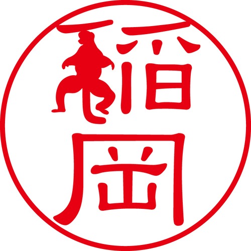 稲岡 - カジュアル（商品コード：02441）