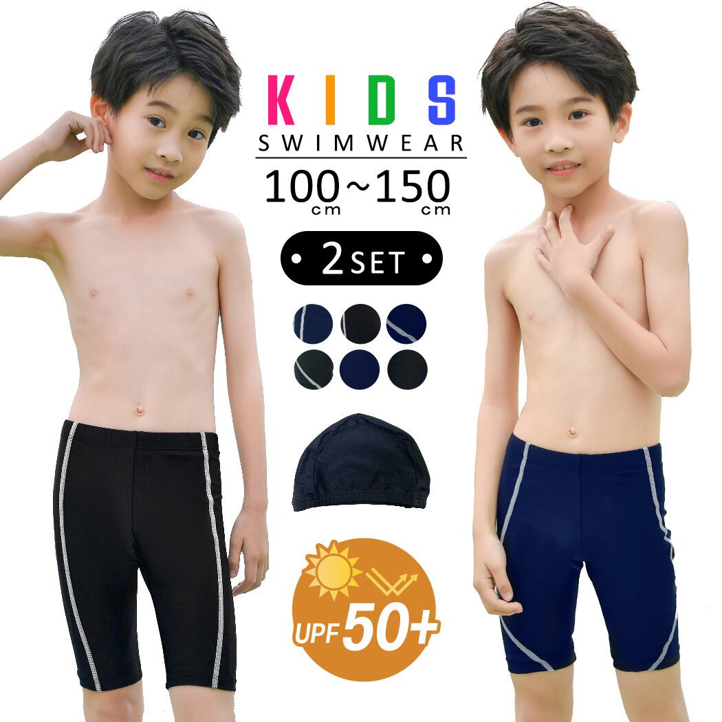 メール便】キッズ ハーフパンツ スクール水着／kids382 | DAY CLOSET