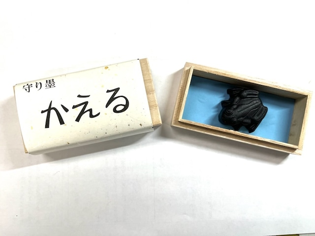 守り墨 かえる