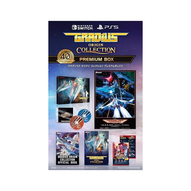 新品未開封》【エビテン限定】RAIDOU Remastered: 超力兵団奇譚