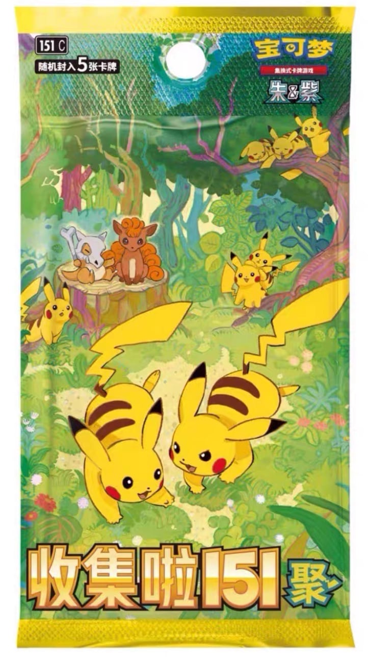 ポケモンカード コレクションファイル Gem Pack vol.2 | Panda