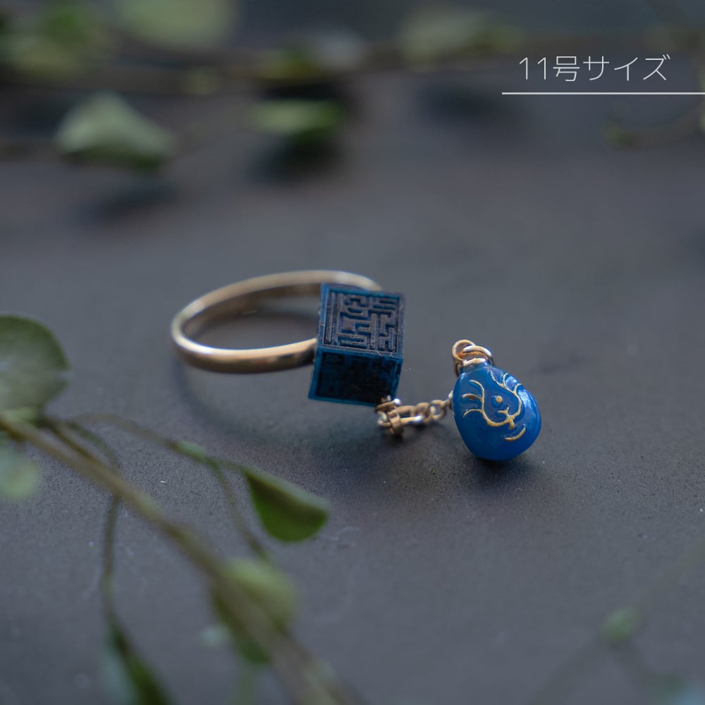 35th記念 天空の城ラピュタ リング13号サイズ 飛行石と要石 0946 ジブリグッズオンライン通販ショップ ジブリグッズファン Ghibligoodsfan